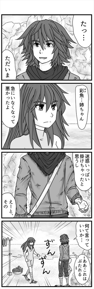 (2/3)