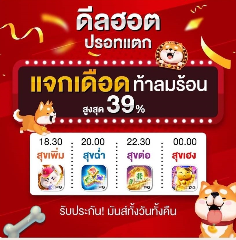 LUCKYRICH789's tweet photo. 📷ไม่ผ่านเอเย่น ไม่มีการโกง 📷ไม่ต้องทำเทิร์น 📷 ฝากขั้นต่ำ 1 บาท  ฝากถอนออโต้แอดมินบริการ24ชม. 📷สมัครฟรี 📷 https://t.co/DvK9hUMYk7 📷 https://t.co/4DGPtq30Yt