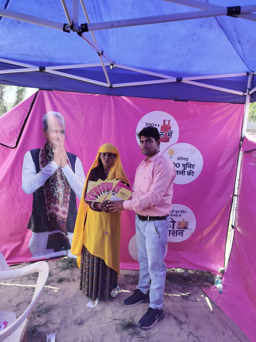ChandraBansiwal's tweet image. महंगाई राहत कैंप
#AshokGahlotPrideOfRajasthan 
#MamtaBhupesh
@RajCMO @DIPRRajasthan