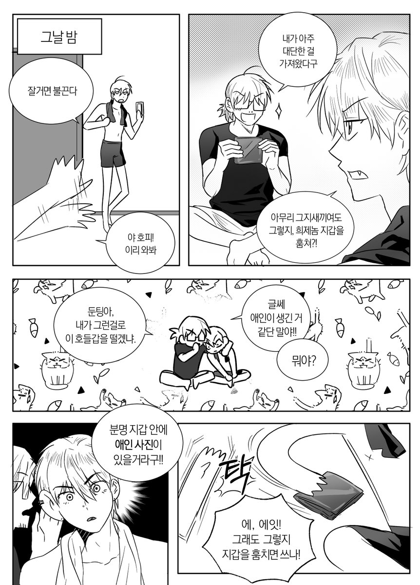 헬뚱이 tweet media