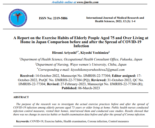 ijmrhs's tweet photo. 💥 Again! Do Not Miss a High-quality article by Dr. Hiromi Ariyoshi

🆕 A #Report on the #Exercise #Habits of #Elderly #People Aged 75 and Over #Living at #Home in #Japan Comparison before and after the #Spread of #COVID-19 #Infection
🤗Read the article: https://t.co/RkRsmNLWYO https://t.co/5xFX3ARkiu