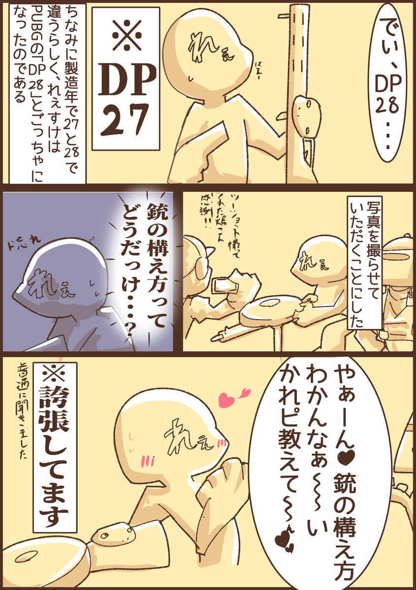 超会議行きレポートですが、緊張でうろ覚えだったので事実と異なる可能性があるのと、かなり自分語りが入ってるので(特に5枚目)ご注意ください
それとこちらが着ていった加齢さんの奥さんデザインTシャツのURLです。買って。 https://t.co/IRVvEbyWgM