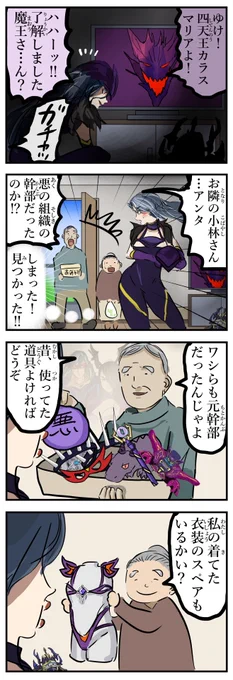 先輩。(再)