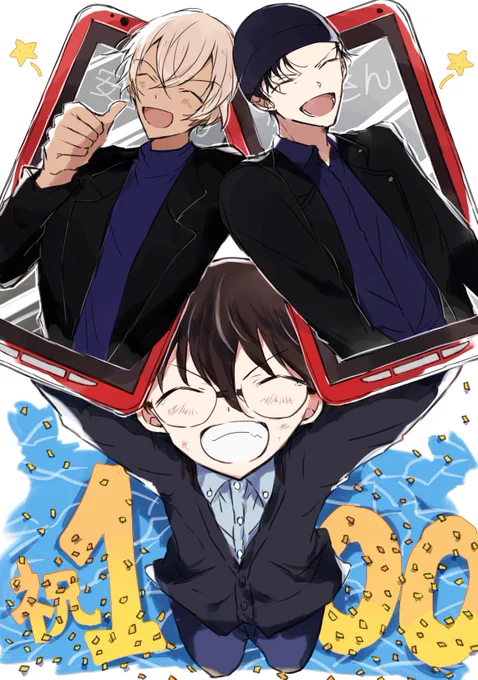黒鉄100億突破おめでとうございます…!!