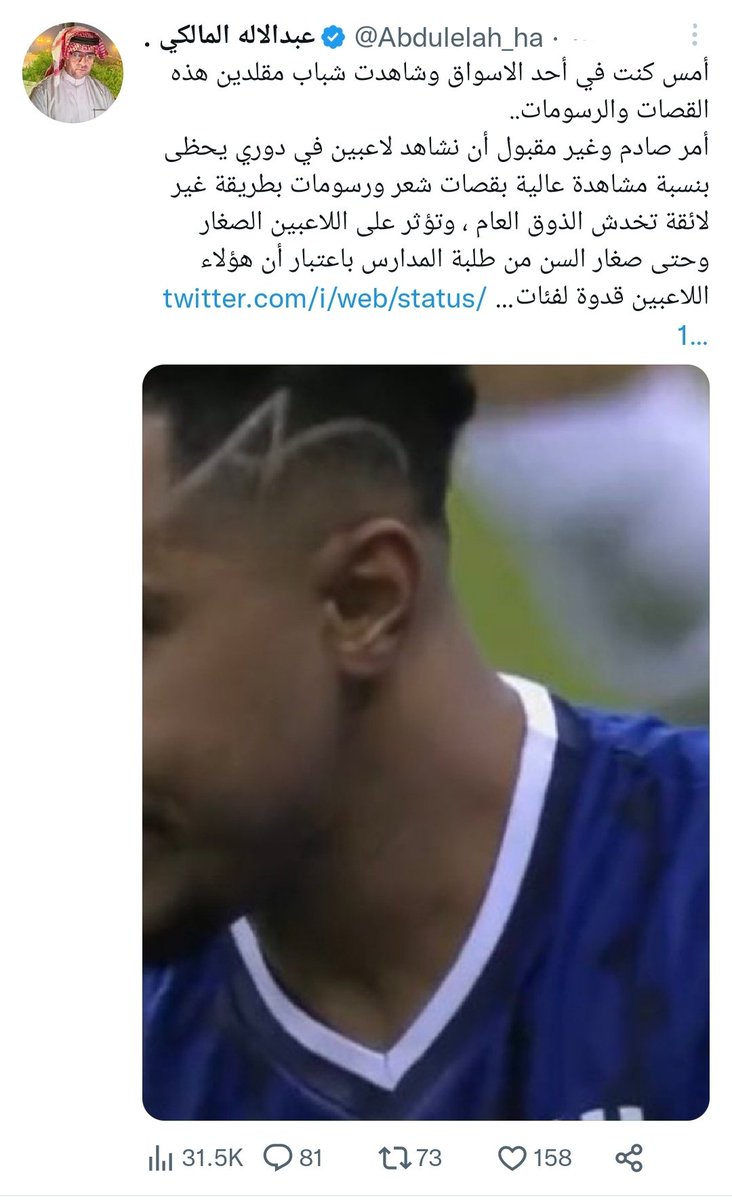 بدر الحويطي tweet media