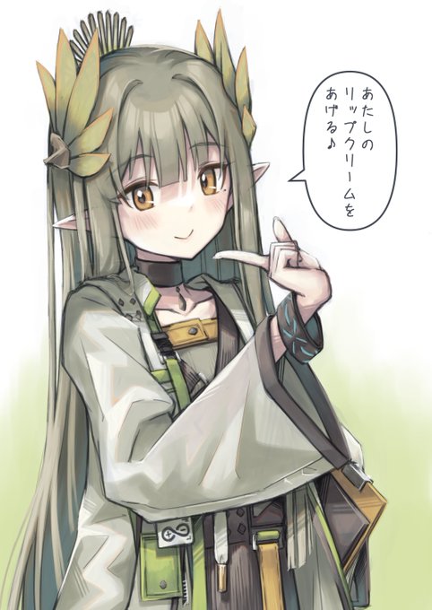 ミュルジスかわいい #アークナイツ