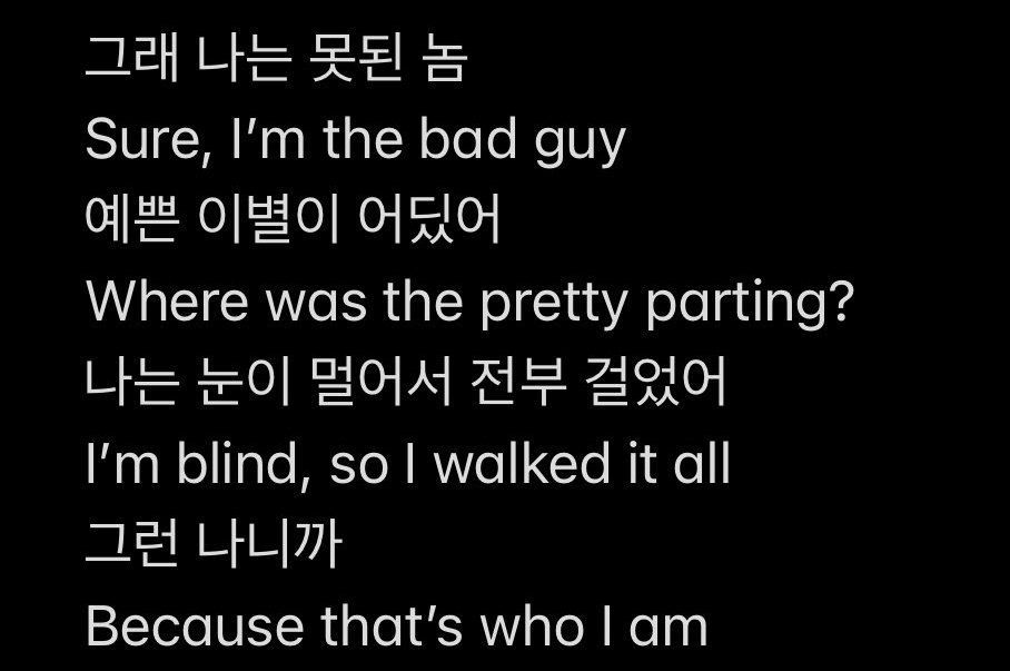 jjonyangdan95's tweet photo. All I can say is this song is Youngjo's side to those hypocrites. Whatever you say. If the hypocrites #to_moon #kmoon don't understand either. It's best if you need to go to the hospital 😇 https://t.co/sH689Nblil
