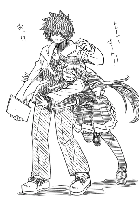 トレーナーさーんっ!!
