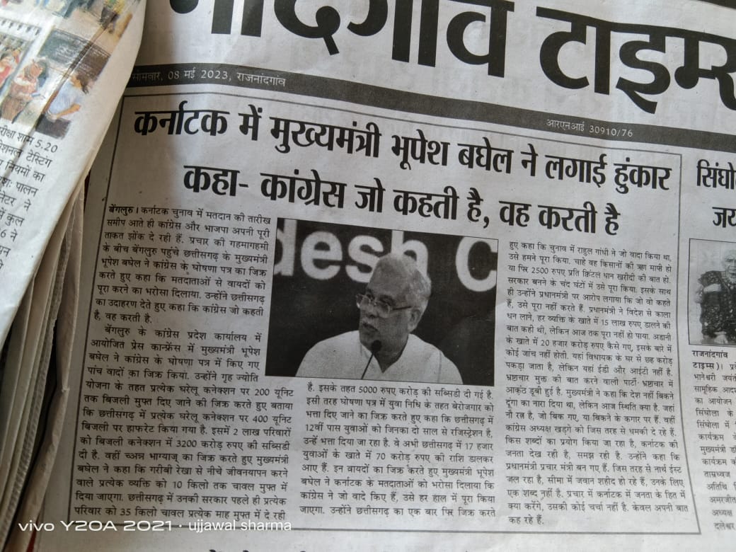 <a href="/BhupeshOnline/">Bhupesh Online</a> <a href="/bhupeshbaghel/">Bhupesh Baghel</a> कांग्रेस जो कहती है वह करती है तो क्या आपने अनियमित कर्मचारी को नियमितीकरण किया शासकीय विभागों में आउटसोर्सिंग/  ठेका प्रथा बंद किया। छत्तीसगढ़ के अनियमित कर्मचारी पूछ रहा है सवाल  #विद्युत ठेका कर्मचारी मांग रहे हैं न्याय। <a href="/bhupeshbaghel/">Bhupesh Baghel</a> <a href="/TS_SinghDeo/">T S Singhdeo</a> <a href="/MohanMarkamPCC/">MOHAN MARKAM</a>