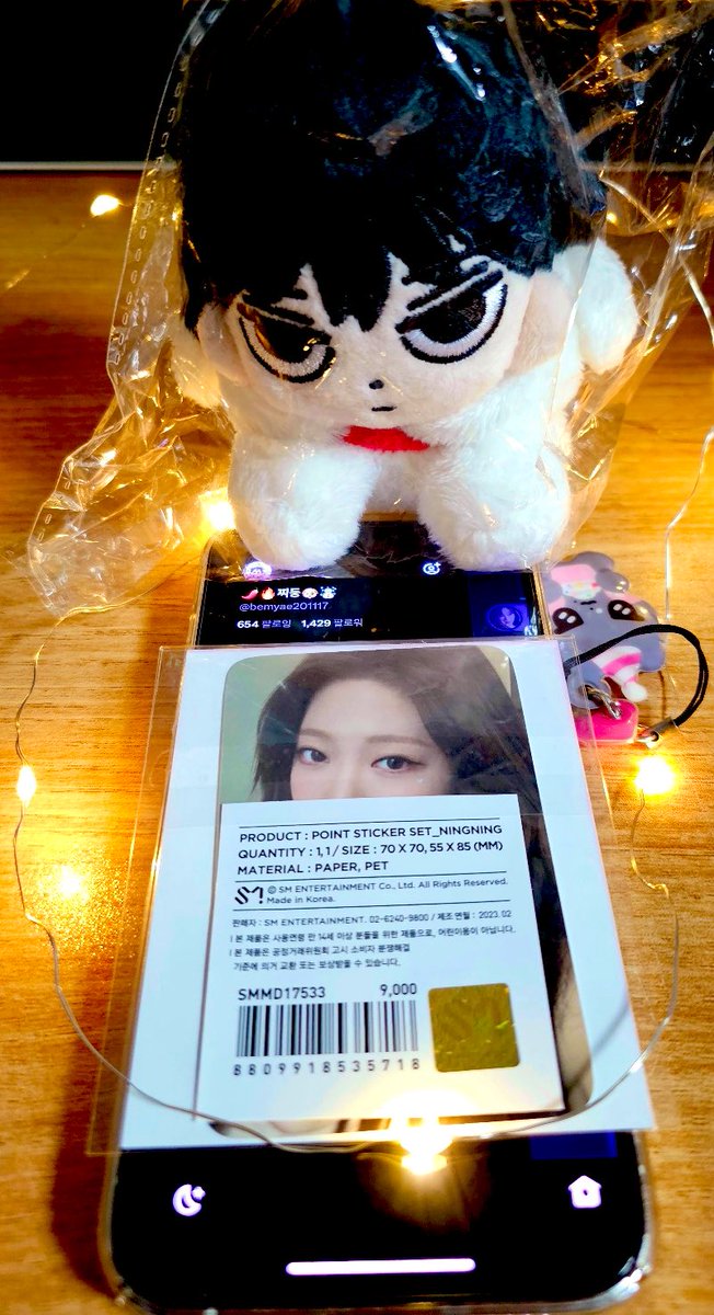 bemyae201117's tweet photo. 에스파 컴백 기념 스밍 독려 이벤트 2차!!! 

#rt + #follow 해주신 분들 중 2분을 추첨하여 
1등 직둥이
2등 팝업 포인트 스티커 닝닝
드립니다

Spicy &amp; WTMW 스밍 350회 🆙이상!
순위는 스밍횟수☑️
당발은 에스파 미니 3집 마지막 음방날🔥

많은 참여와 스밍 부탁드려요🙇‍♂️
Spicy &amp; 에스파 많관부🎉 https://t.co/ik55wVu64n