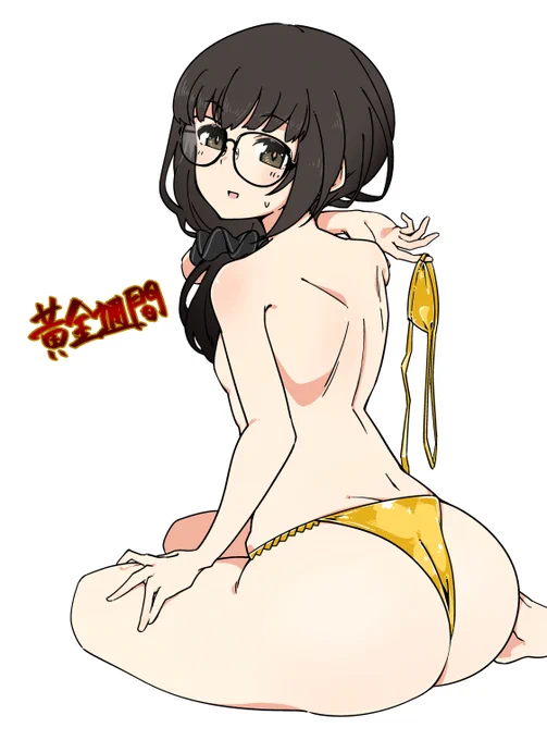 gwは死んだ もういない