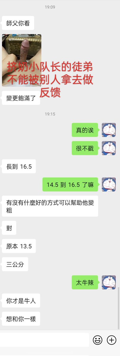 【反馈来啦】
9个月三厘米也很不错了吧
毕竟24岁也不是发育期了
总有人说一年两三厘米太少了吧
但是坚持了回头看都是很值得的
如果想一个月长个两三厘米的
那可真别找我 我没那本事
ps这个小伙伴会在最新的小群
北北主打的就是一个真实
全是真人真事儿哈哈哈