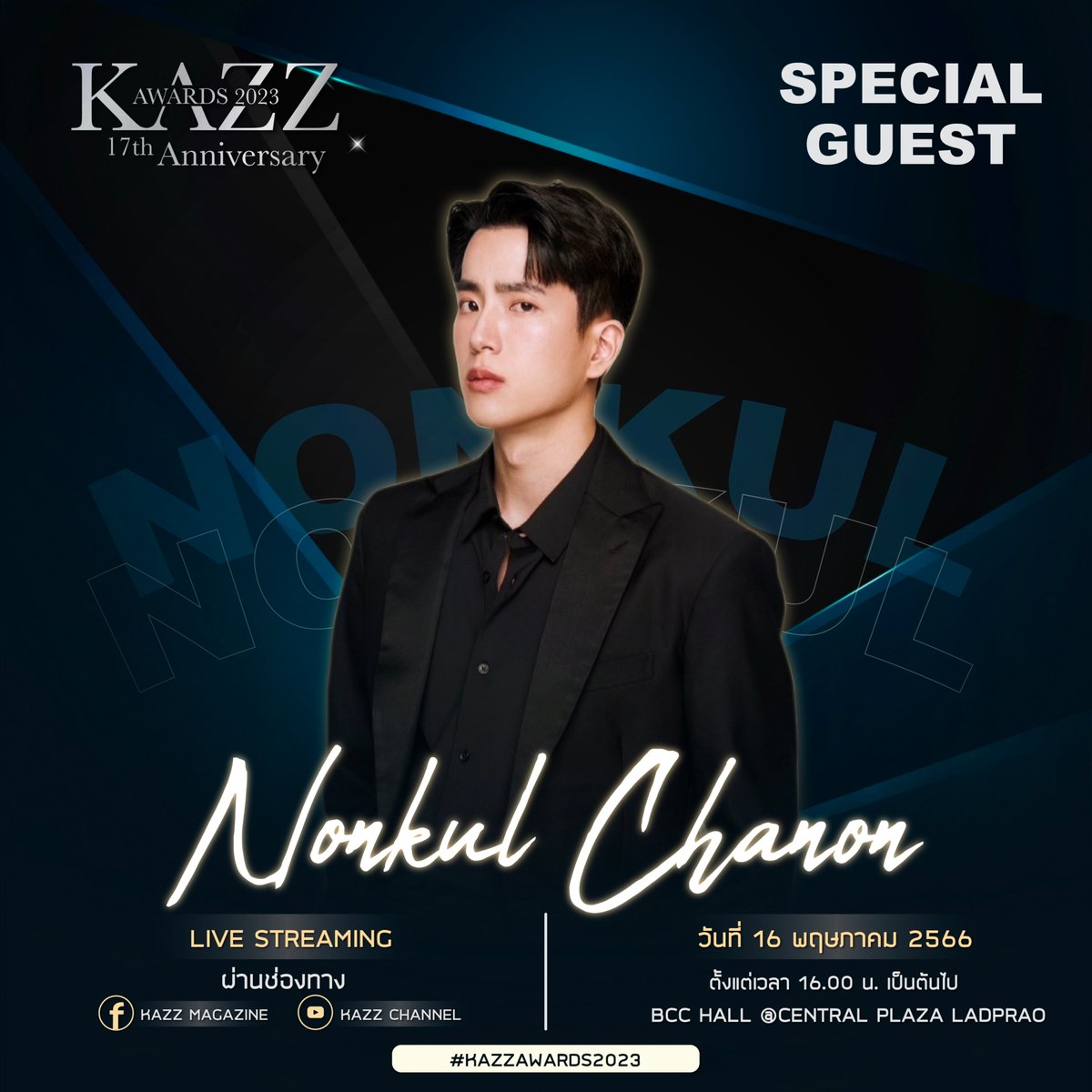 KAZZMAGAZINE On Twitter KAZZAWARDS2023 city-park-hotel-bangkok-pratunam