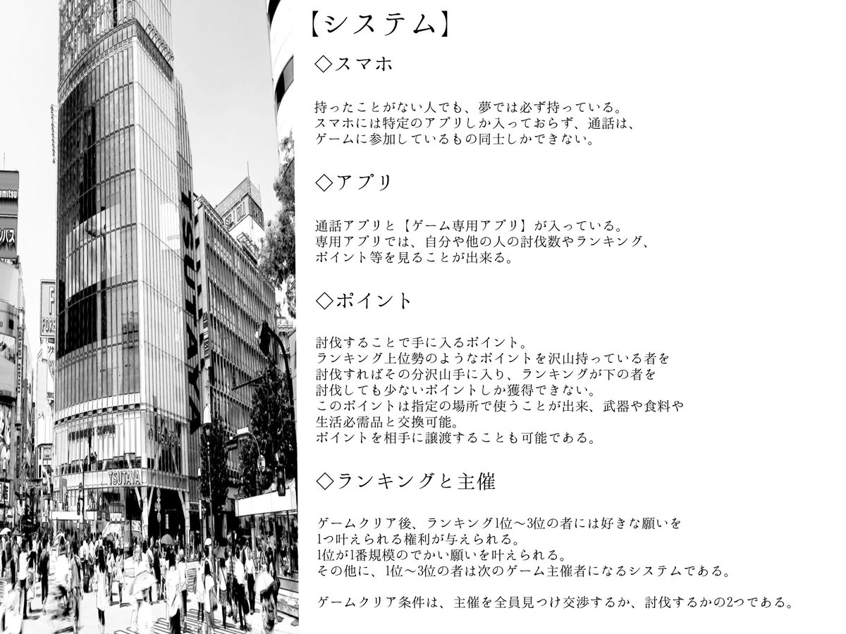 kagerou_hikage's tweet photo. これは、欲と、生存をかけたお話。
【きっとまだ夢の中。】

ちゃんと世界観まとめました。
分からないことあれば聞いてください。
キャラ化した子について決めたのは軽い設定と容姿だけなので、他の設定はお好きなように付けてください。
 #きと夢_お話 https://t.co/NOtIN3kZvu