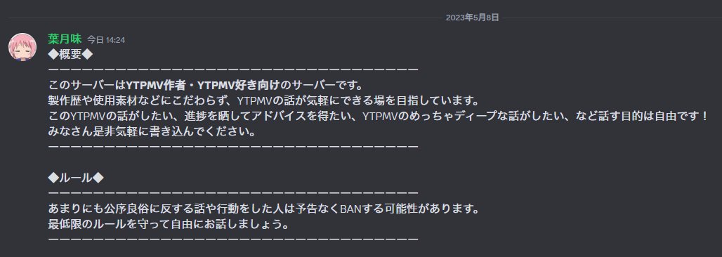 leafmoon_ tweet media