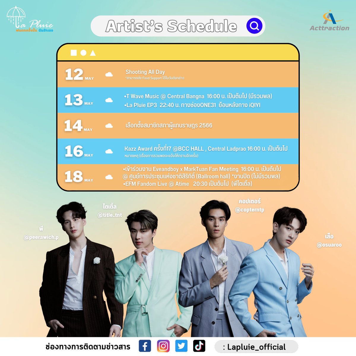 Lapluie_OFC's tweet photo. [Update Schedule] 

ตารางงานช่วงสัปดาห์นี้รวมถึงสัปดาห์หน้า ฝากติดตามและมาให้กำลังใจกันเยอะ ๆ นะค้าบบบ🌧🌈

*หากมีการเปลี่ยนแปลงจะแจ้งให้ทราบภายหลังอีกครั้ง
#Lapluietheseries
#ลาปุยเดอะซีรีส์ https://t.co/xaEeIZ1dox