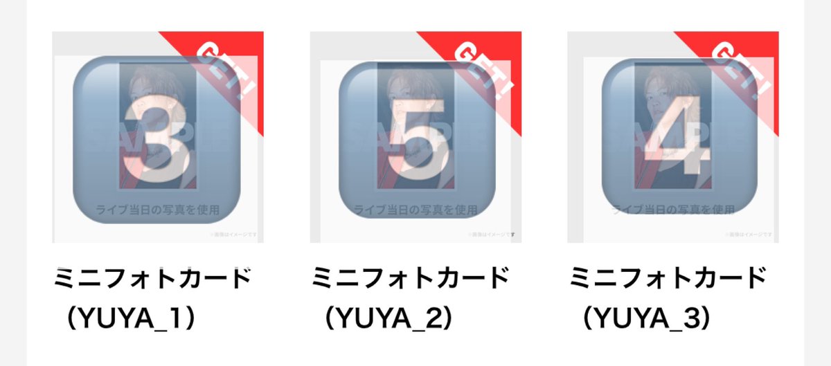 ___kitmk___'s tweet photo. 譲

YUYA (ゆうや)

各種添付画像参照

求

各種

KAITO ＞ YUSUKE ＞ TOSHIMITSU

なるべくまとめて交換出来たら
嬉しいです( ᐪ ᐪ )( ᐪ ᐪ )

、 https://t.co/8R9UrlXnG0