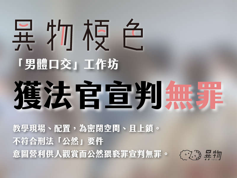 異物 verzz tweet media