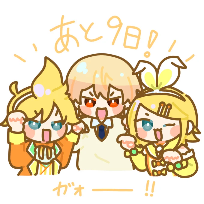 あと9日!! さあさあついに10日を切りました…   #prsk_FA #天馬司