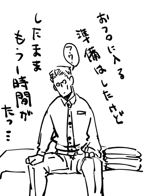 虚無ミン