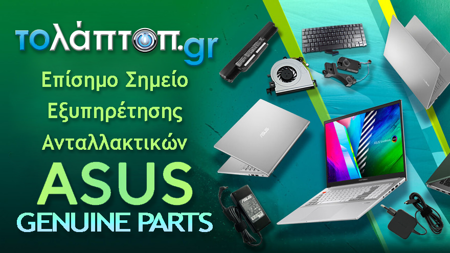 TOLAPTOPgr's tweet photo. Γνήσια τροφοδοτικά, μπαταρίες και ανταλλακτικά για όλα τα σύγχρονα μοντέλα ASUS στις καλύτερες τιμές.  Εάν δεν μπορείτε να βρείτε το προϊόν που αναζητάτε, ενδέχεται να το παρέχουμε, οπότε επικοινωνήστε μαζί μας 2310544781 &amp; info@tolaptop.gr! #tolaptopgr #tolaptop #laptop https://t.co/SFlQcWZJkV