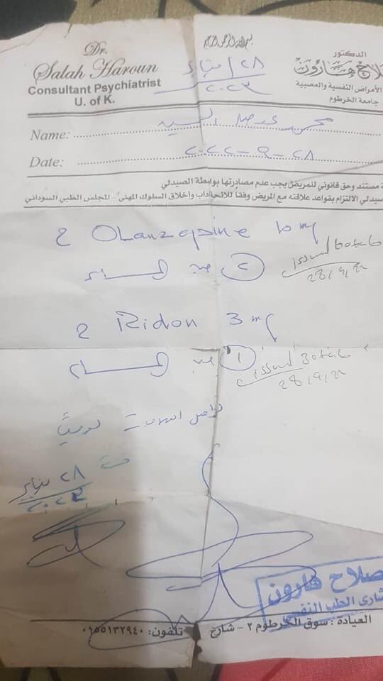 krisha_tokar's tweet photo. #حوجة_عاجلة 
مريض نفسي في حلفا انقطع عنه العلاج بسبب انتظار التأشيرة ، العلاج غير متوفر في حلفا لو في زول جاي حلفا ممكن يوفر معاه العلاج من عبري او دنقلا رسوم الدواء لانذكر ويمكن سدادها عند التسليم وجزاه ألف خير للتواصل ٠٩٦٠٣٦٠١٧٥

#لا_للحرب_في_السودان #لازم_تقيف #KeepEyesOnSudan https://t.co/GTHVKE4lTR