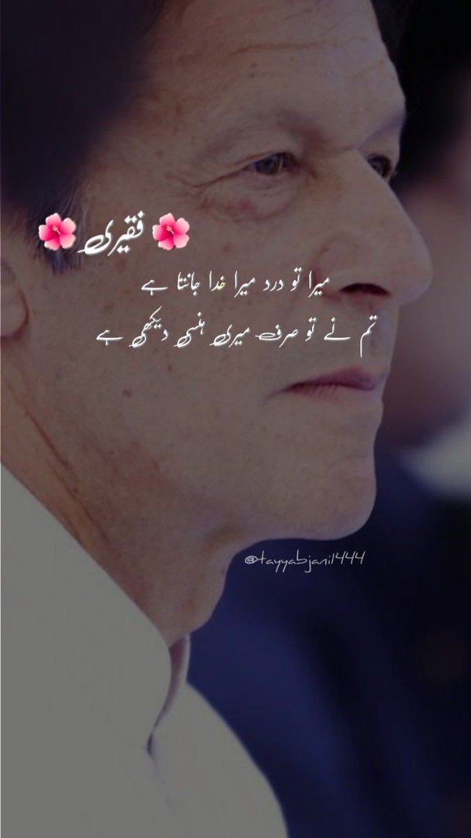 PtiPromo's tweet photo. 🍁 تحریک انصاف کے ایکٹیو کارکن ایک دوسرے کو فالو کر کے فالو بیک لازمی دیں۔
🍁 اس ٹویٹ کو لائیک اور ری ٹویٹ کرنا مت بھولیں۔
@Usm_pti
@sn_k01
@NomankhanswatiM
@TehseenZafar7
@maounpti
@i_areeba_i
@Ihtisha92891193
@Ktk459
@iam_abdullahkan
@Muhamma58749065
@I_am_nobody8360
@Shafiq31417214
@k_mi42
@Punj143
@RehanHQazi
@B44LI
@Pti_027
@Here_4Pakistan
@SanaBatoolPti
@tahirshabbir553
@RidaDahar1
@mwaheed2222
@ZaraSha819
@fizza_updates