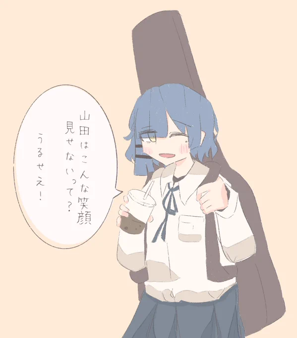 山田描いた