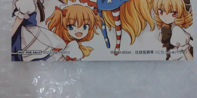 【例大祭 メロンブックス通販】 先程無事に到着 あずまあや先生新刊+メロンブックス限定有償特典B2Wスエードタペストリー+特典魔理沙のクリアファイル(サイン入り) 比良坂先生新刊+メロンブックス限定有償特典A4スエードタペストリー+特典ポストカード(クラウンピース、三妖精、大妖精2人)