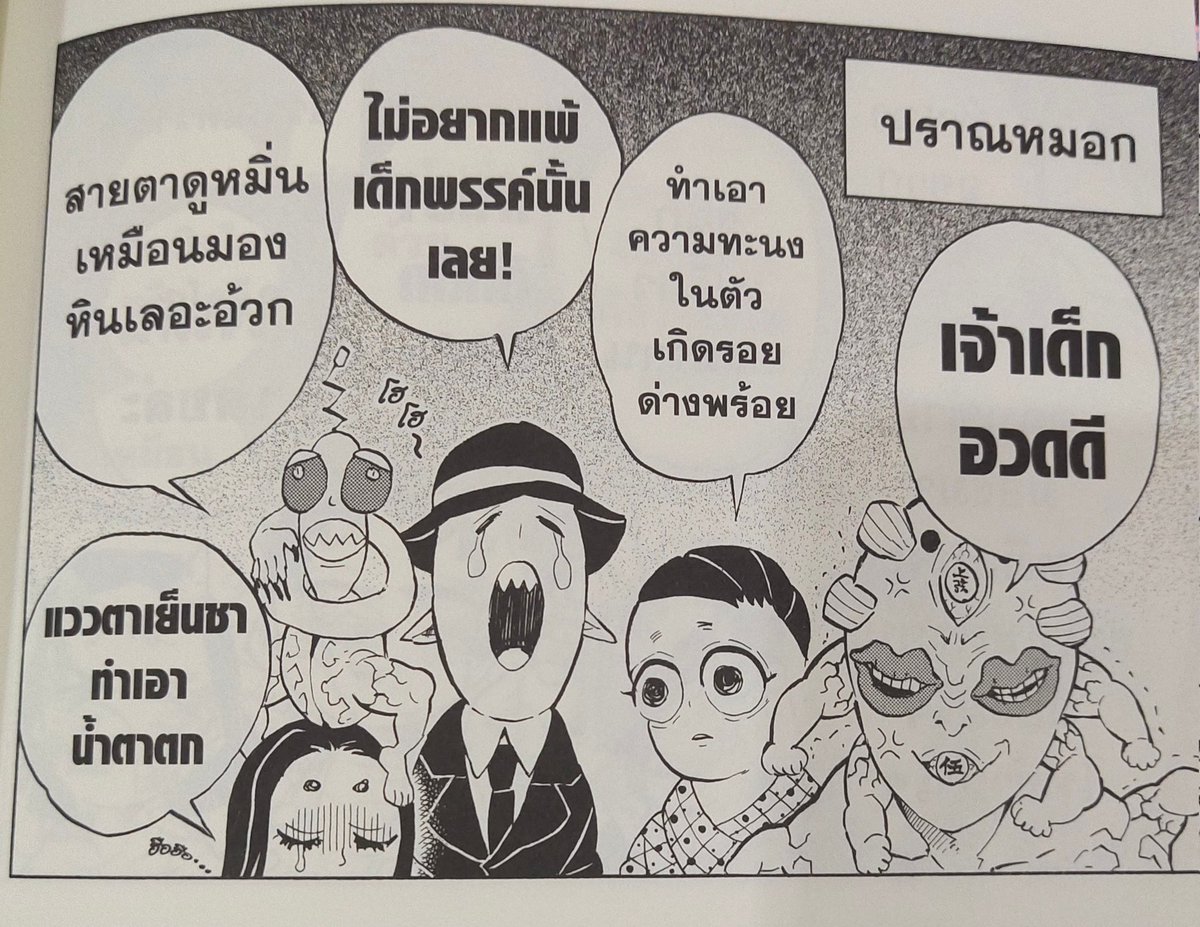 (j∆j)_ tweet media