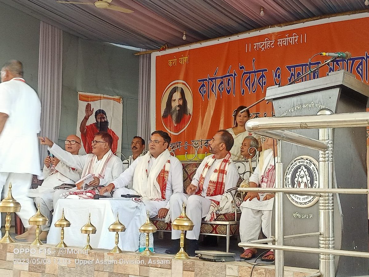 swadeshsw's tweet photo. आदरणीय भाई राकेश जी, मुख्य केंद्रीय प्रभारी #BharatSwabhiman के पावन सानिध्य में जोरहाट, असम पूर्व प्रांत में संगठनात्मक बैठक में उपस्थिति राज्य प्रभारी, राज्य कार्यकारिणी सदस्य, जिला प्रभारी, सक्रिय योग शिक्षक व सक्रिय कार्यकर्तागण https://t.co/Xj0lqoxl3b