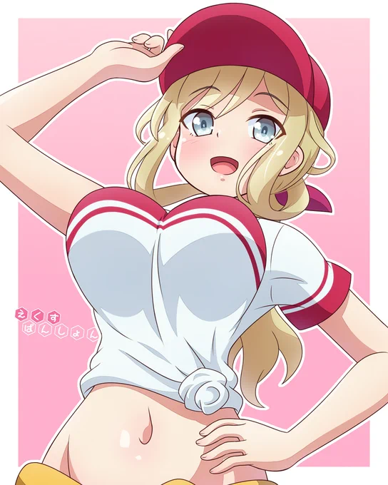 今週はリタさんと放送待機です 駄肉ではない! #アリスギアEX