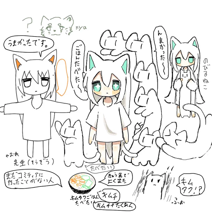絵チャ完成、参加してくれた方ありがとうございました
