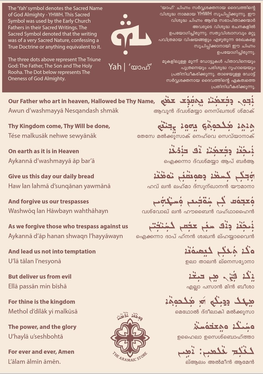 Summer Sloth on Twitter "How to recite our father in the Aramaic