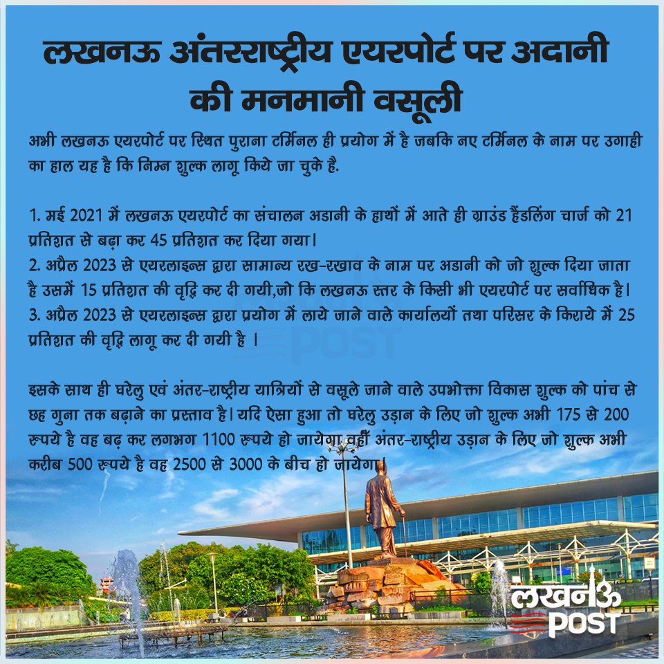 Lucknow Post tweet media