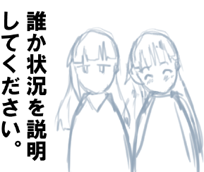 次の由良張漫画その3は4ページ前後になりそう。 とその中の一部