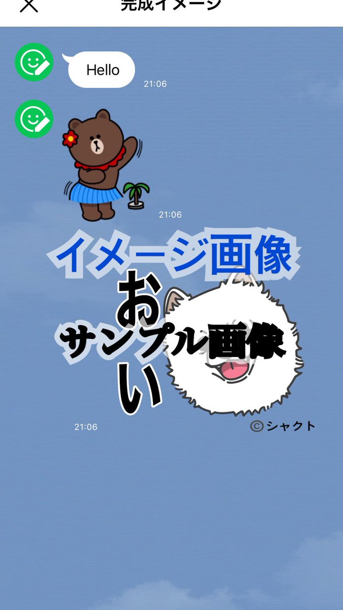 zusarri's tweet photo. 今回作成してるLINEスタンプです。ポメラニアンが好きなのでポメラニアンのスタンプしました。
おおよそは出来上がってますが、
なんか良いセリフあったらください。
#LINEスタンプ https://t.co/SFhZZa34gn