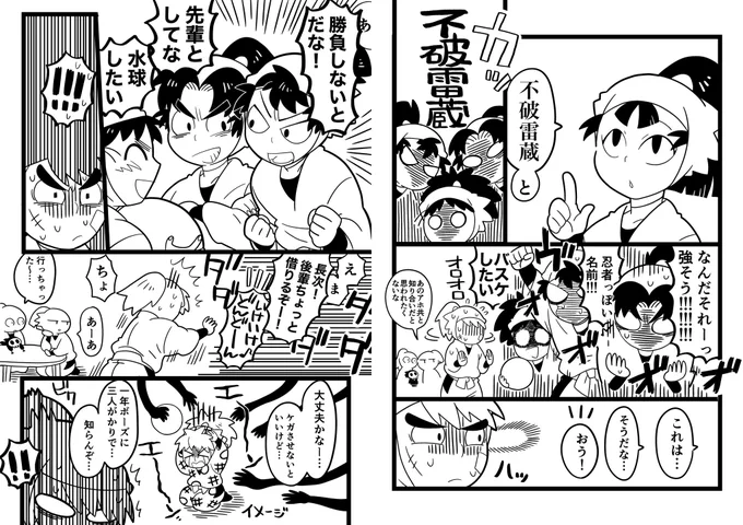 ② 