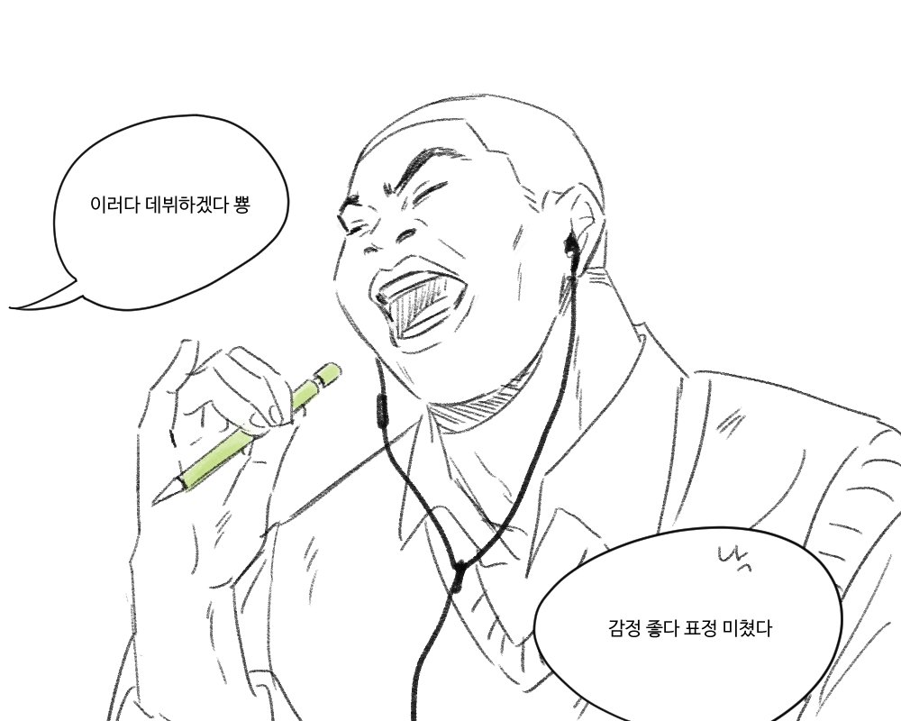 🏀커미션 받는 뻥새🏀 tweet media