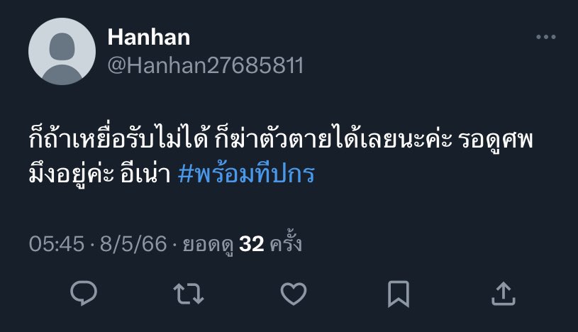 N_NIGHTKI's tweet photo. เออนะ ปกป้องลูกแบบนี้ โตไปก็อย่าบอกผัวว่าอยากมีลูกนะ #พร้อมทีปกร https://t.co/gkgy6m91eU