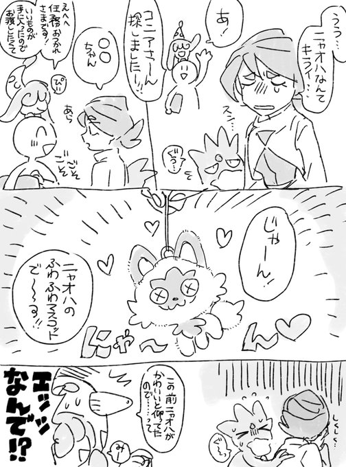 夢 