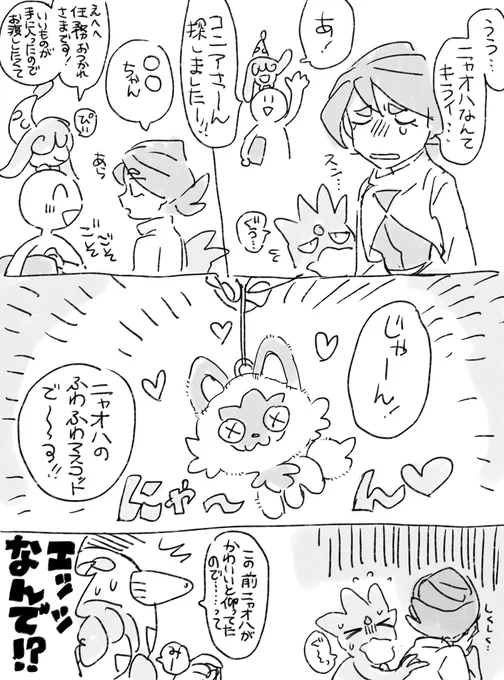 夢 