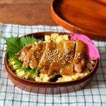 シンプルだけど間違いない美味しさ♪『簡単!照り焼きチキン弁当』