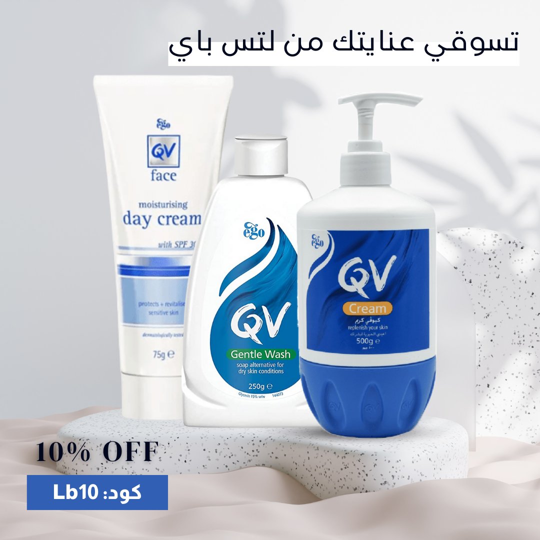 letsbuy_sa's tweet photo. تسوقوا عنايتكم وكل اللي تحتاجونه من لتس باي😍🍃 وأستخدموا ✨كود الخصم: LB10✨

تسوقوا الآن
https://t.co/lvOUCaEwRe

#عناية #كريمات #كيو_في #صيدلية #كود_خصم #skincare #كيوفي #لتس_باي #خصومات #عروض https://t.co/F62fZVGfmC