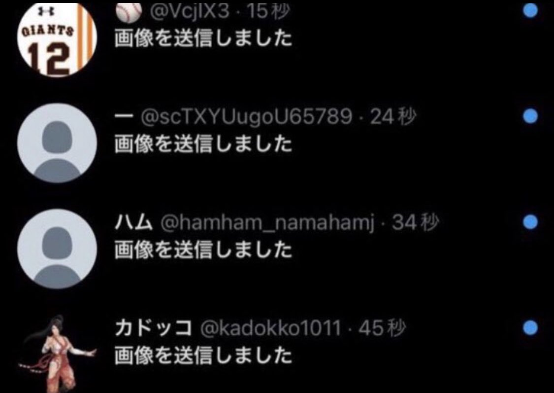 kahouraaka0's tweet photo. 仕事終わりOLのオ○ニー見たい？

♡・リプですぐ送る

※フォロー必須 https://t.co/iF4xBFpVGx