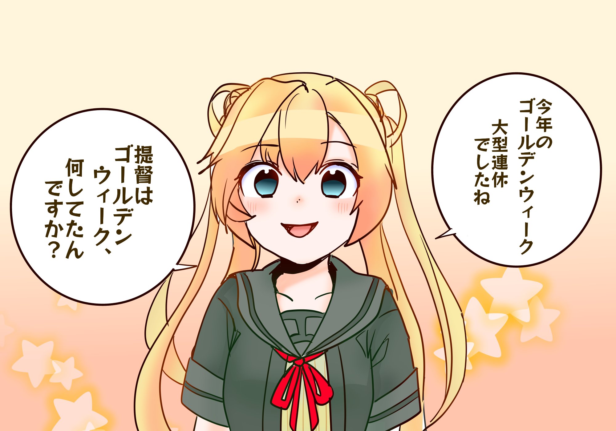 祥鳳さん大好き提督 on X: 
