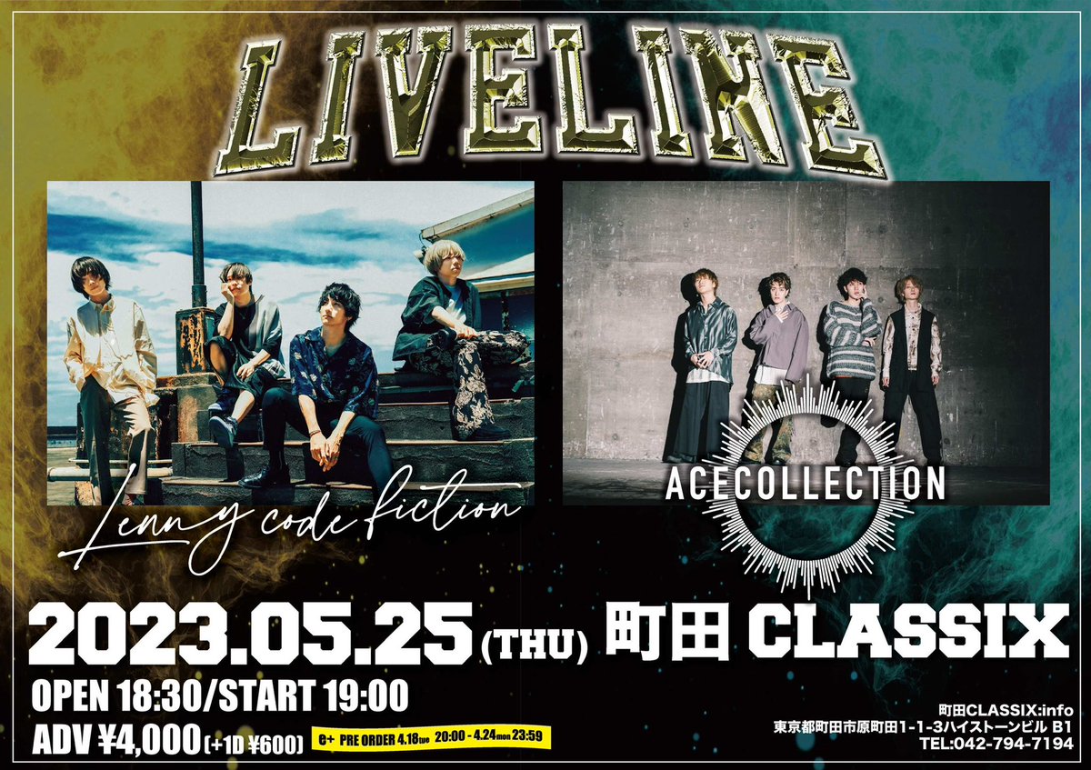 AceCollectionJP's tweet image. 【 LIVE情報 】

町田CLASSIX Pre. &quot;LIVELINE&quot;タイムテーブル公開‼️

ACE COLLECTIONの出演は20:10～です！

🔥一般販売受付中🔥
eplus.jp/sf/detail/3854…

#lennycodefiction
#acecollection