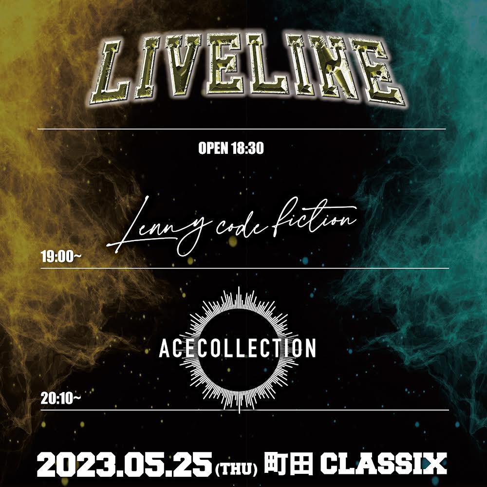 AceCollectionJP's tweet image. 【 LIVE情報 】

町田CLASSIX Pre. &quot;LIVELINE&quot;タイムテーブル公開‼️

ACE COLLECTIONの出演は20:10～です！

🔥一般販売受付中🔥
eplus.jp/sf/detail/3854…

#lennycodefiction
#acecollection