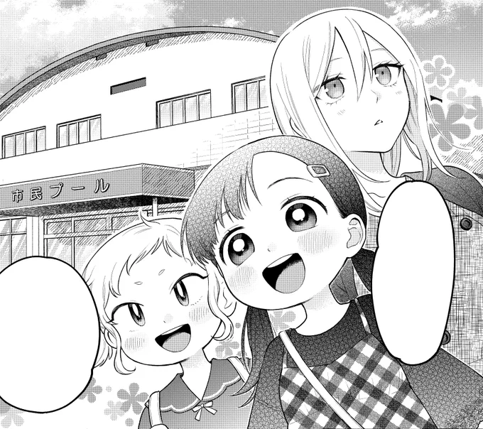 次回のおはなしは番外編
5月12日金曜日更新です～🏊 
