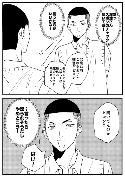 サンノ-